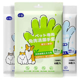 Disposable Pet Cleaning Gloves for Gentle Grooming Quick Hygiene and Care